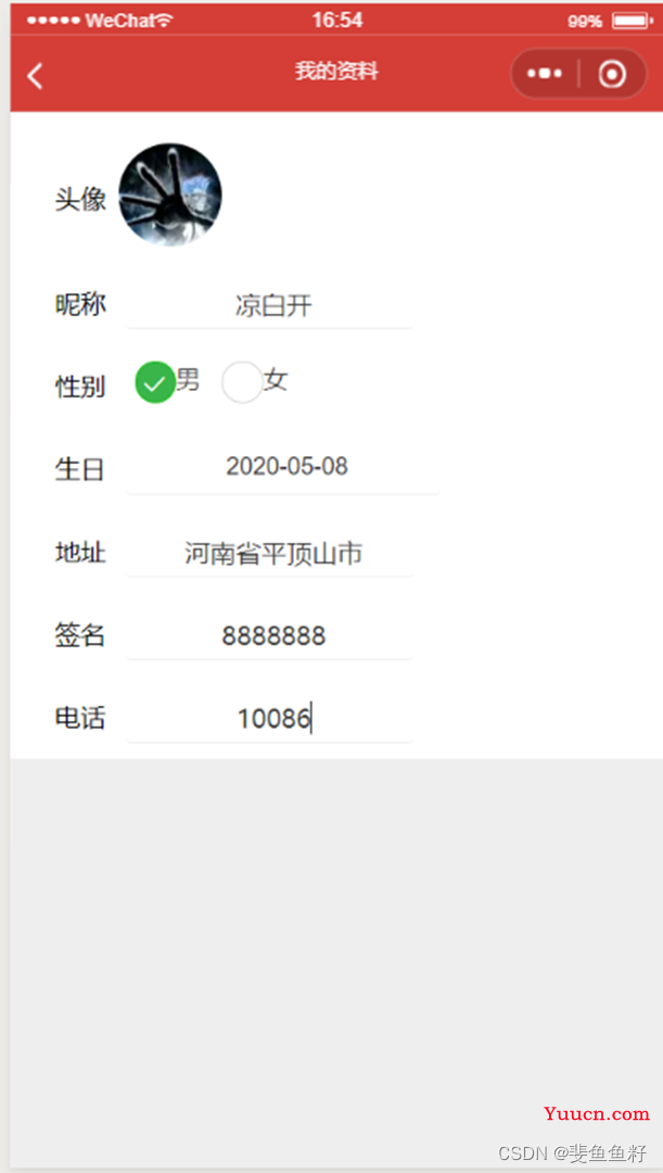 基于微信小程序的电影订票系统设计与实现（代码+数据库+论文）