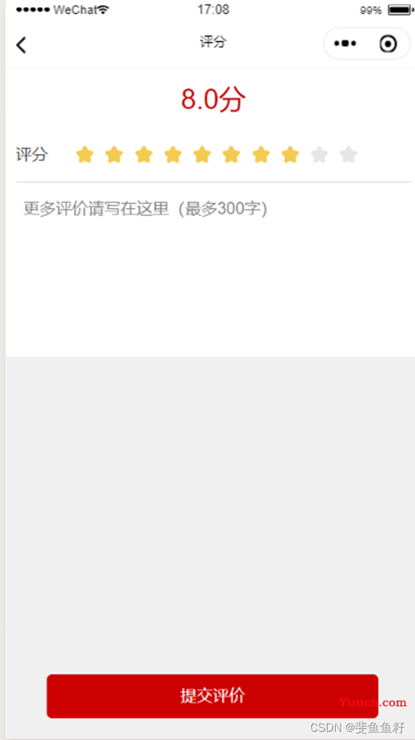 基于微信小程序的电影订票系统设计与实现（代码+数据库+论文）