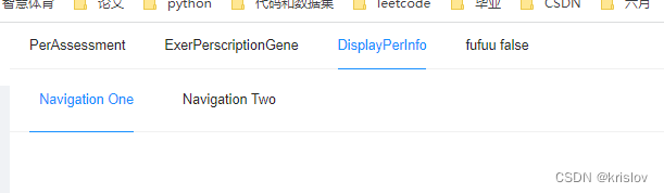 VUE3 子传父 父传子 双向传递