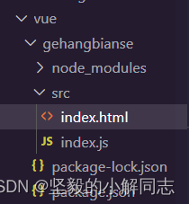 【Vue】webpack的基本使用