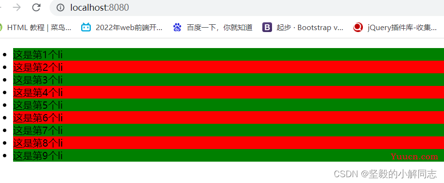 【Vue】webpack的基本使用