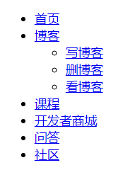 CSS — 导航栏篇（一）