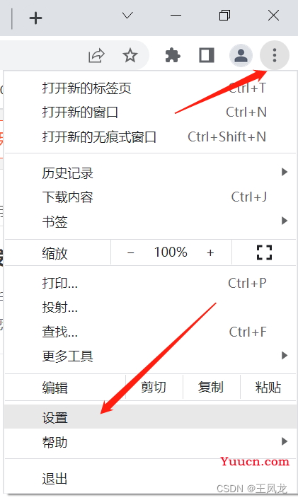 Chrome谷歌浏览器安装与配置教程