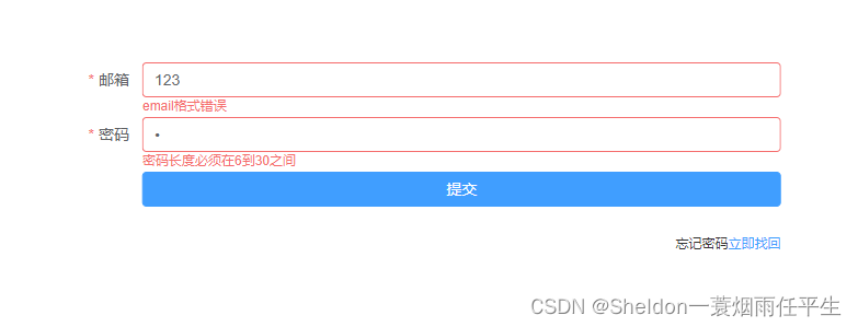 Vue3实战教程（快速入门）