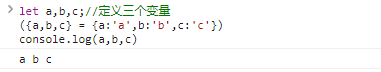 35.JavaScript对象和数组的解构赋值基础详解、let陷阱、函数参数解构