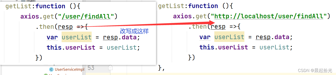 axios无法加载响应数据：no data found for resource with given identifier
