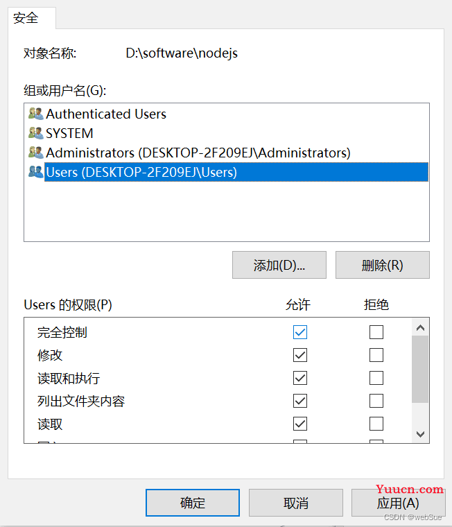 Uni-app 实现md5加密