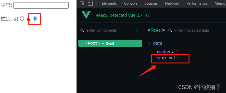 Vue｜获取表单数据