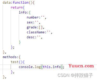 Vue｜获取表单数据