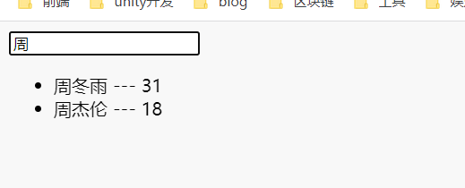 手把手教你入门Vue，猴子都能看懂的教程