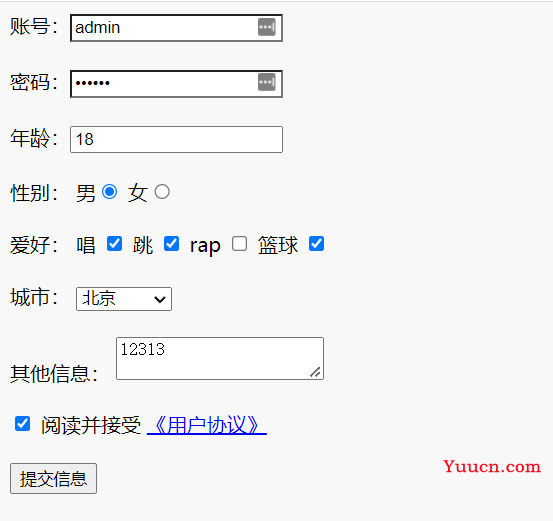手把手教你入门Vue，猴子都能看懂的教程