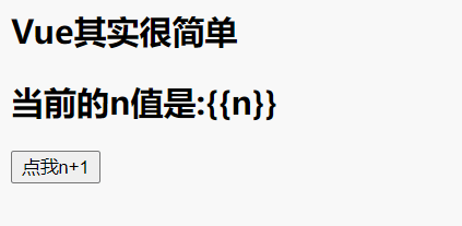 手把手教你入门Vue，猴子都能看懂的教程