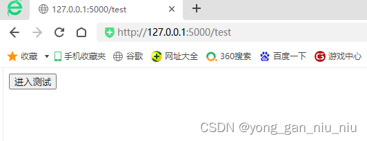 html网页调用后端python代码方法