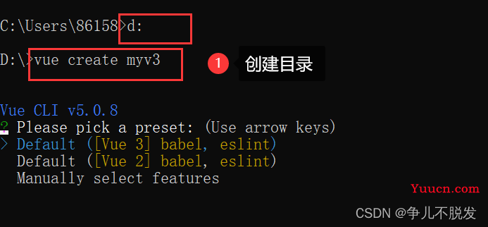 Vue3详细教程