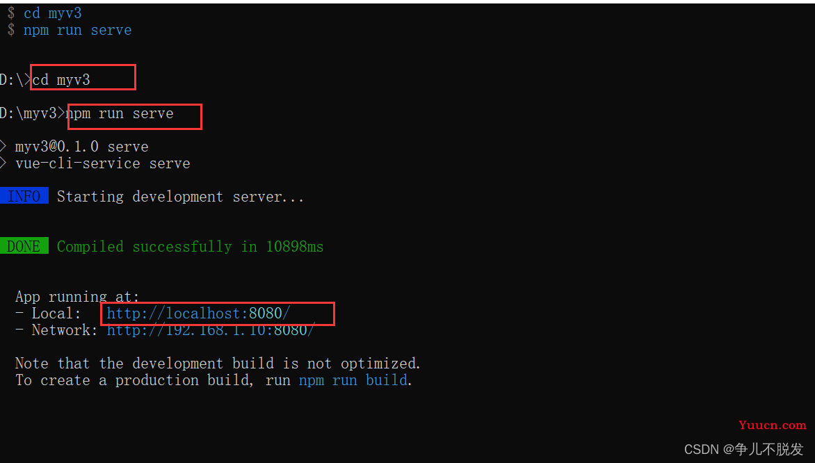 Vue3详细教程