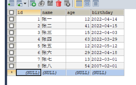 JDBC 连接 MySQL