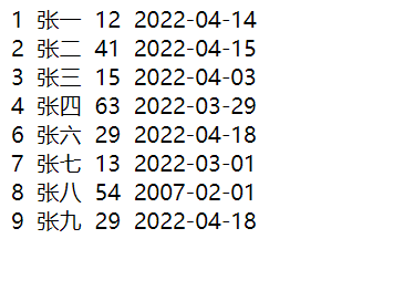 JDBC 连接 MySQL