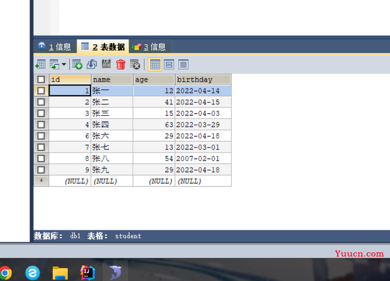 JDBC 连接 MySQL