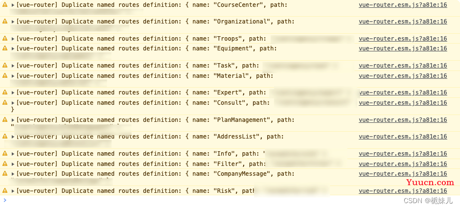 【vue+router】解决路由重复警告：[vue-router] Duplicate named routes definition