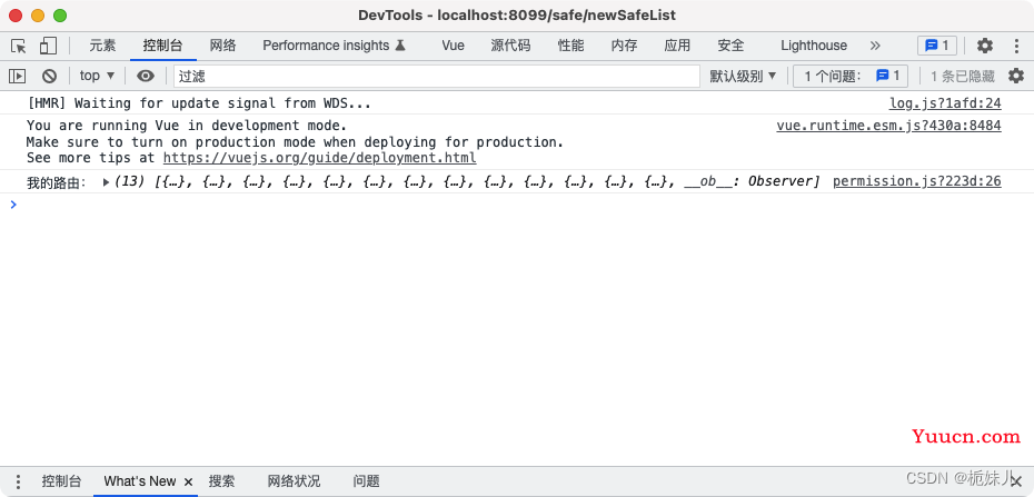 【vue+router】解决路由重复警告：[vue-router] Duplicate named routes definition