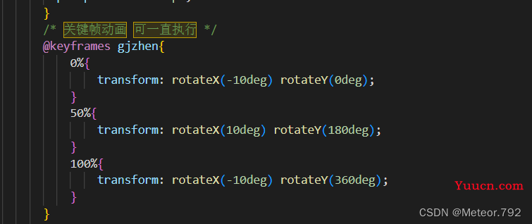 Web实训项目--网页设计（附源码）