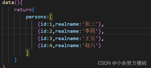 【Vue 路由（vue—router）二】路由传参（params的类型 、Query参数的类型、路由name）