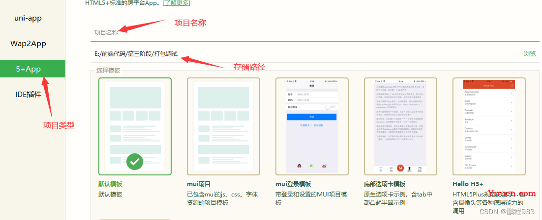 端午假期整理了仿天猫H5 APP项目vue.js+express+mongo