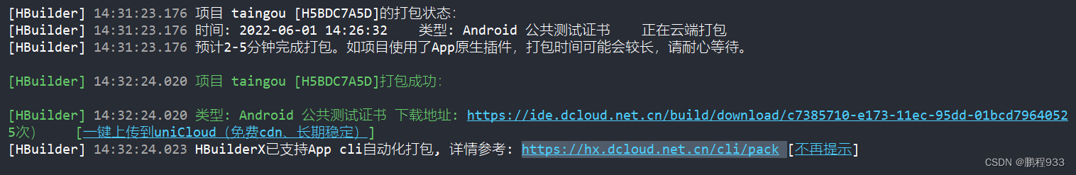 端午假期整理了仿天猫H5 APP项目vue.js+express+mongo