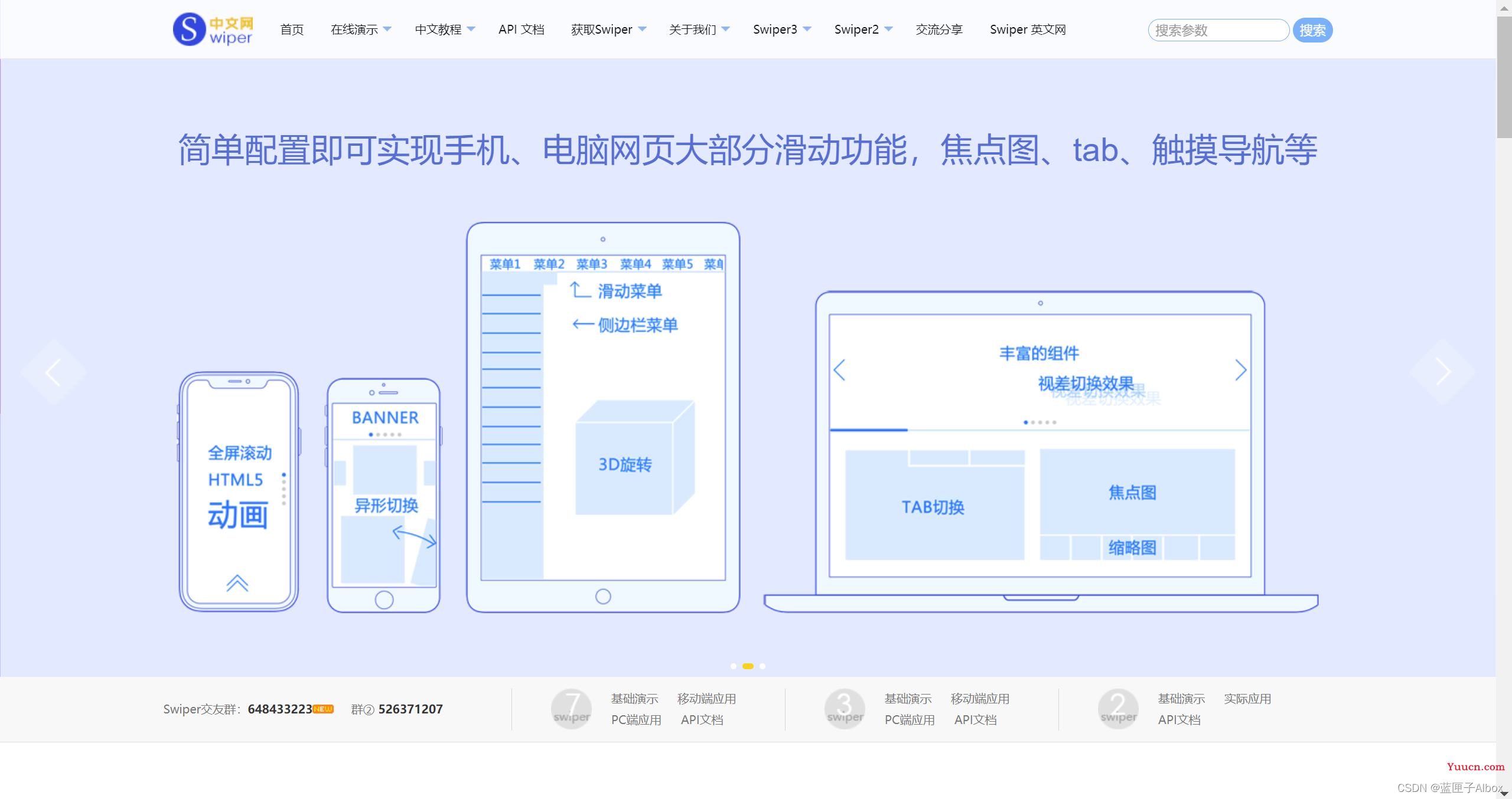 Vue常用的组件库大全【前端工程师必备】