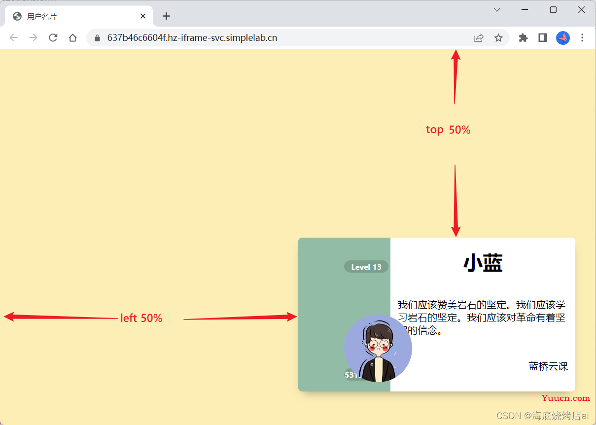 【蓝桥杯Web】第十四届蓝桥杯（Web 应用开发）模拟赛 2 期 | 精品题解