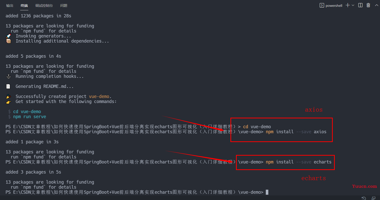 如何快速使用SpringBoot+Vue前后端分离实现echarts图形可视化（入门详细教程）