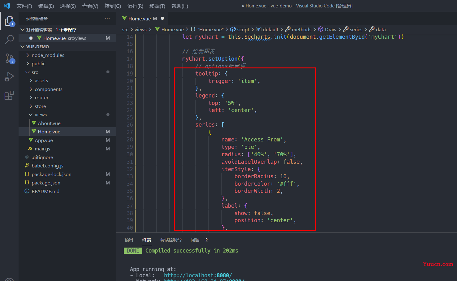 如何快速使用SpringBoot+Vue前后端分离实现echarts图形可视化（入门详细教程）