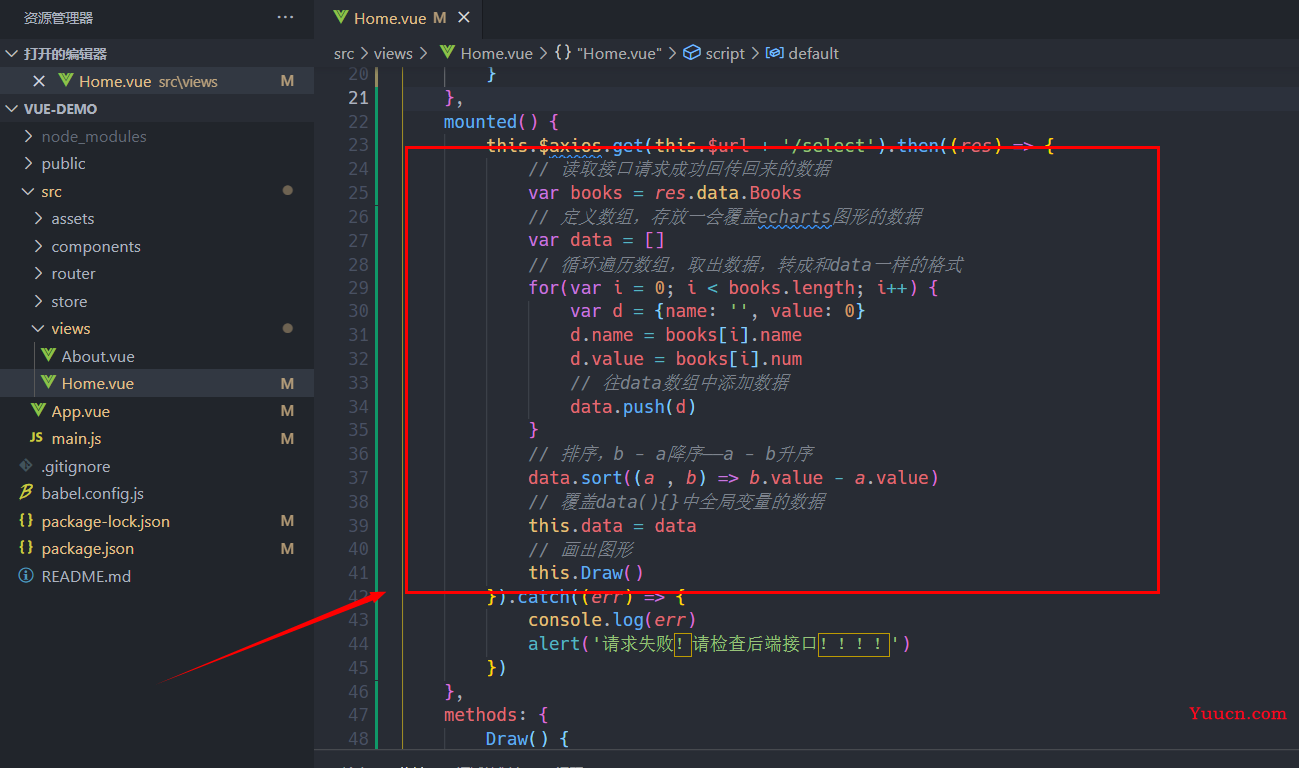 如何快速使用SpringBoot+Vue前后端分离实现echarts图形可视化（入门详细教程）