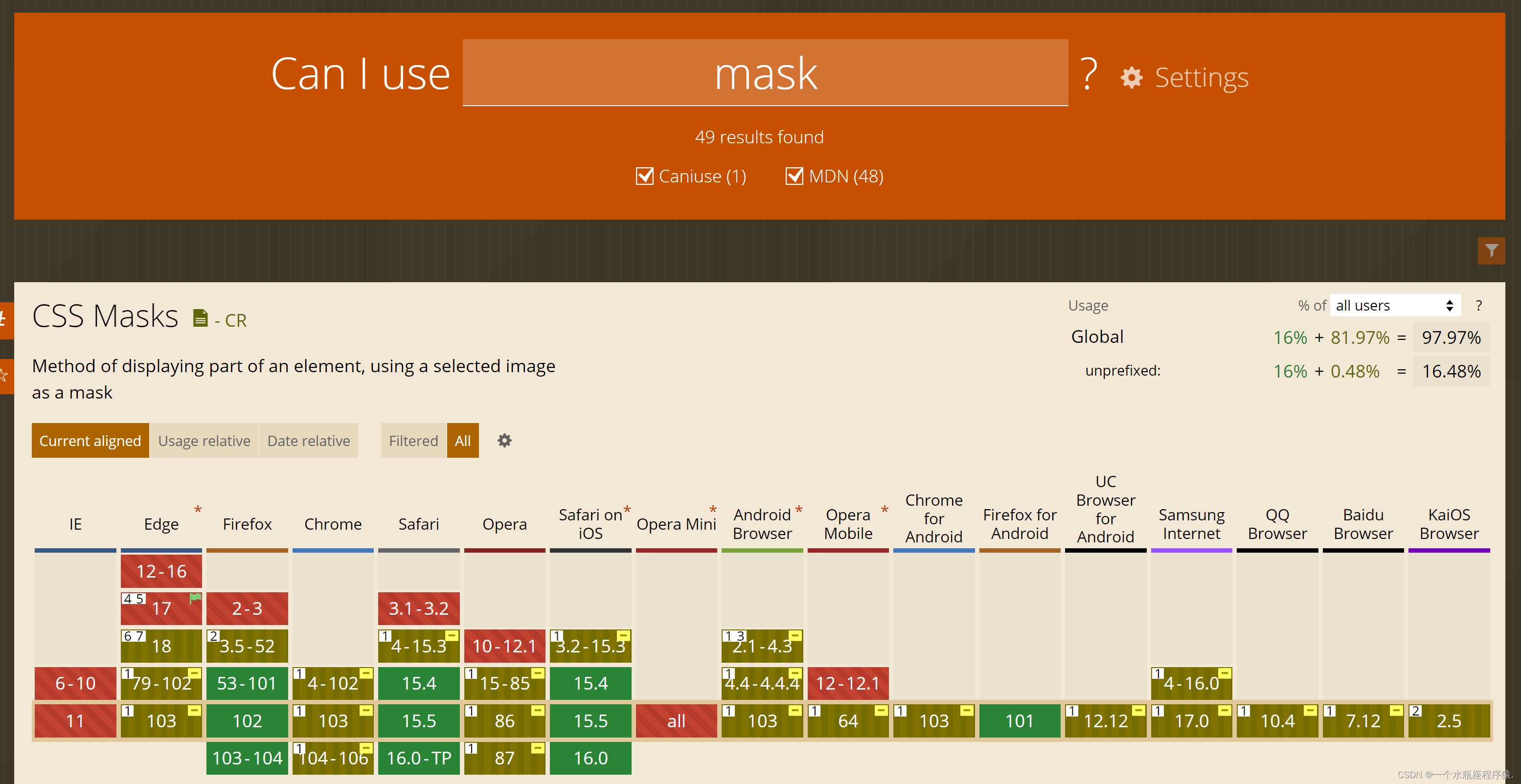 CSS 如何实现文字渐变色 ？