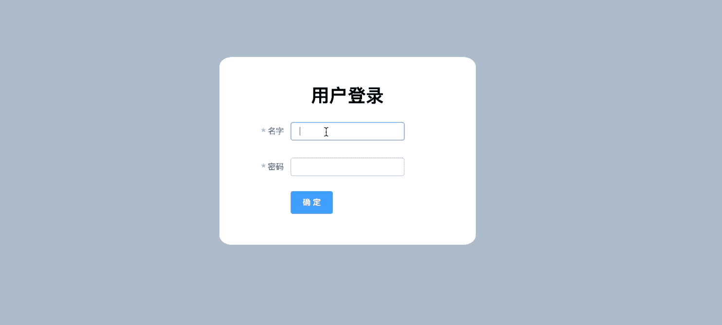 Vue开发实例（20）之实现登录功能