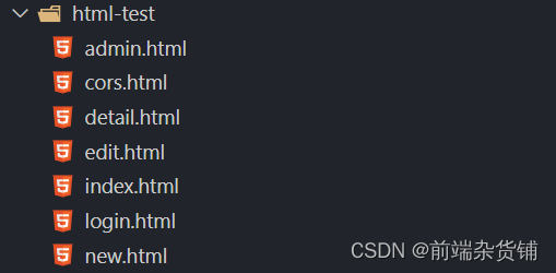 【Node.js实战】一文带你开发博客项目之联调（导入HTML、Nginx反向代理、CORS解决跨域、与前端联调）