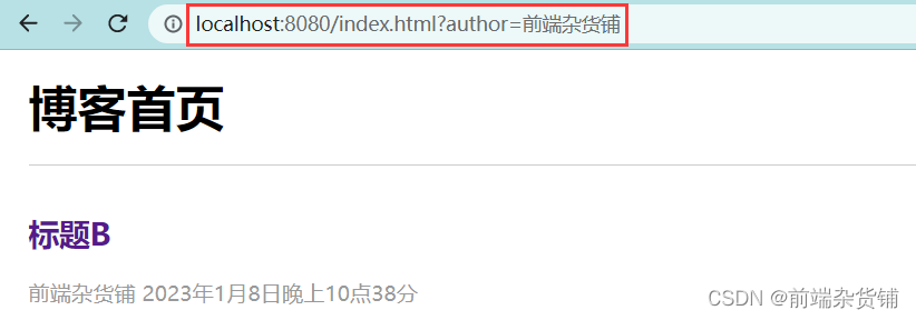 【Node.js实战】一文带你开发博客项目之联调（导入HTML、Nginx反向代理、CORS解决跨域、与前端联调）