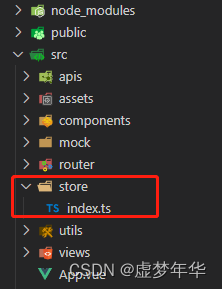 Vue3动态路由（Vite+Vue3+TS+Mock）