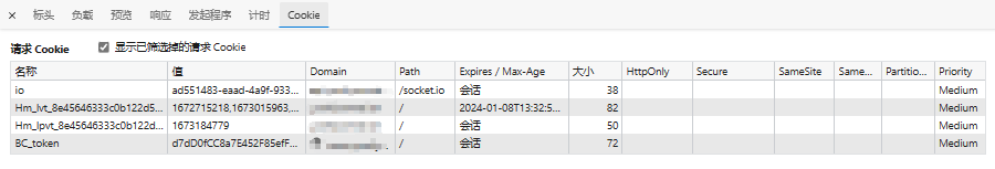 【跨域】一篇文章彻底解决跨域设置cookie问题！