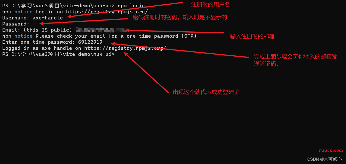 使用vite构建Vue3组件库，发布npm包