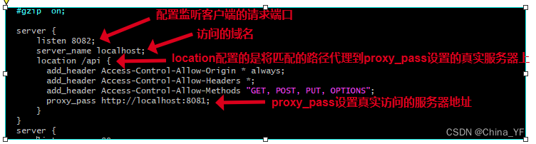 最常见的六种跨域解决方案