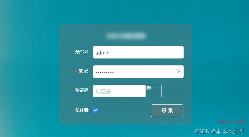 【异常】SpringSecurity登录失败：Full authentication is required to access this resource