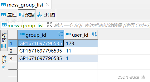 vue+websokect实现实时聊天，可单聊、可群聊（一）