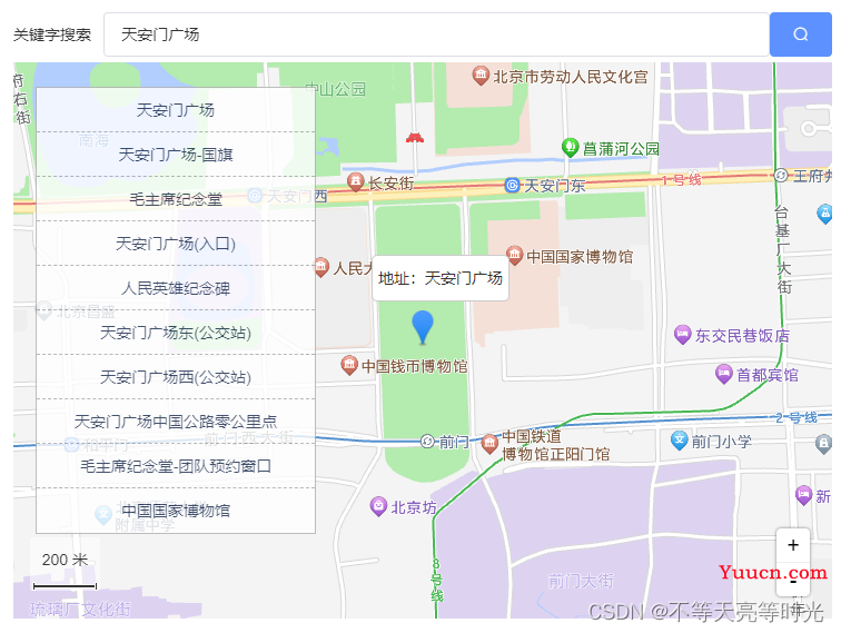 vue中PC端使用高德地图 -- 实现搜索定位、地址标记、弹窗显示定位详情