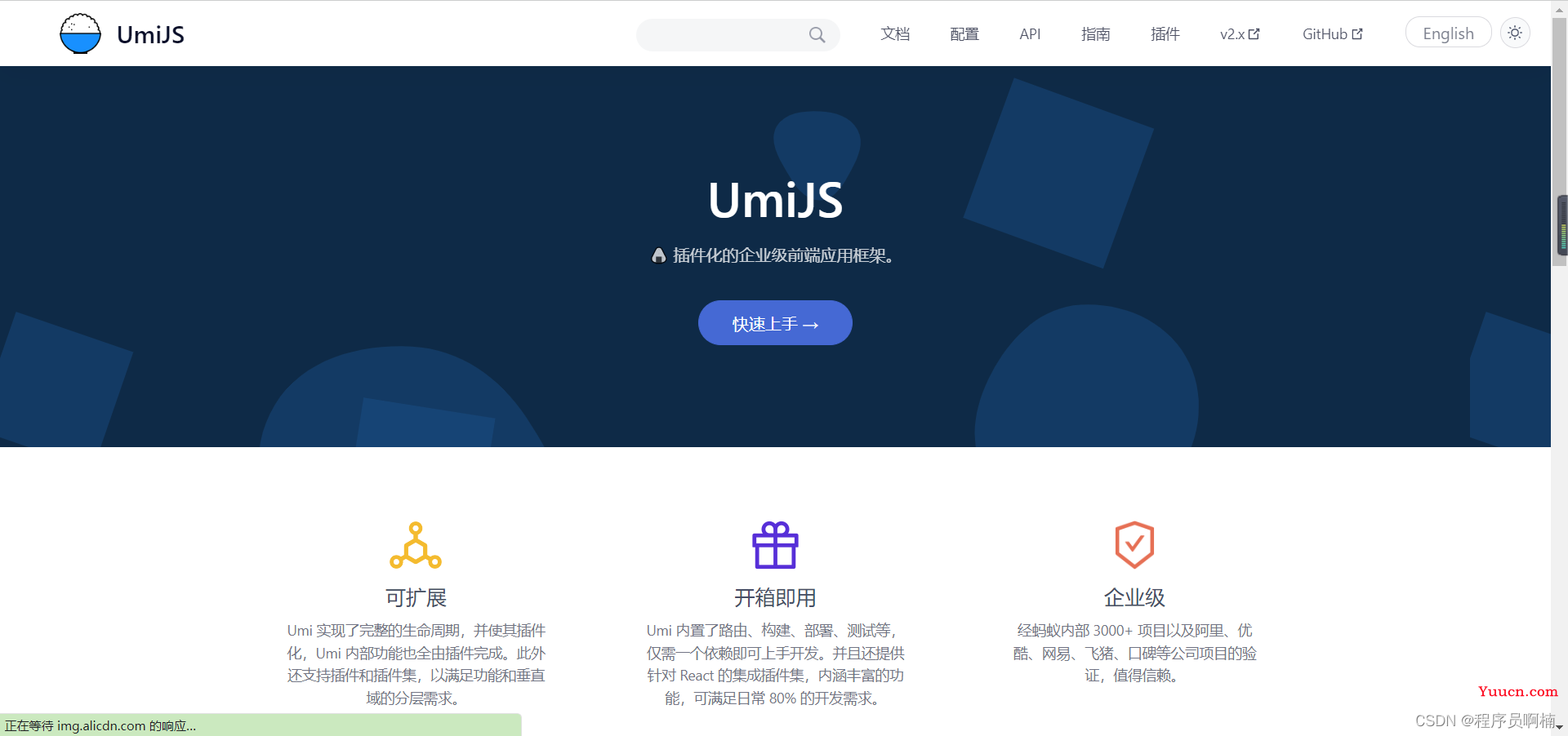 前端工程化详解——理解与实践前端工程化