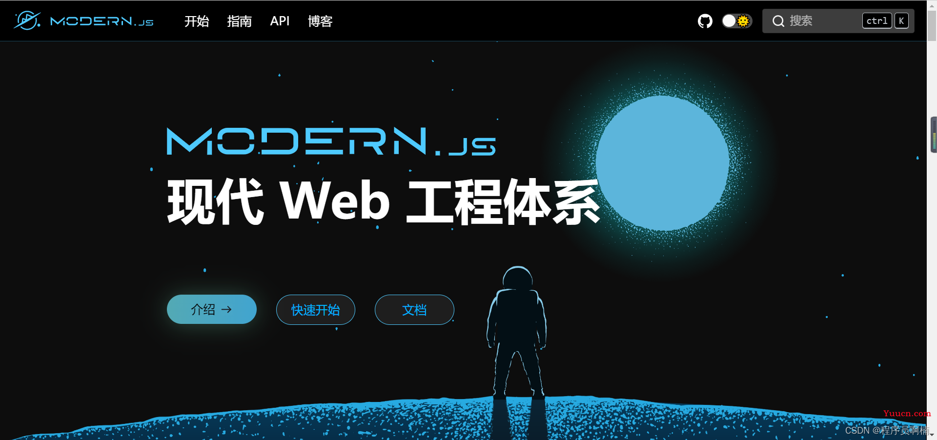 前端工程化详解——理解与实践前端工程化