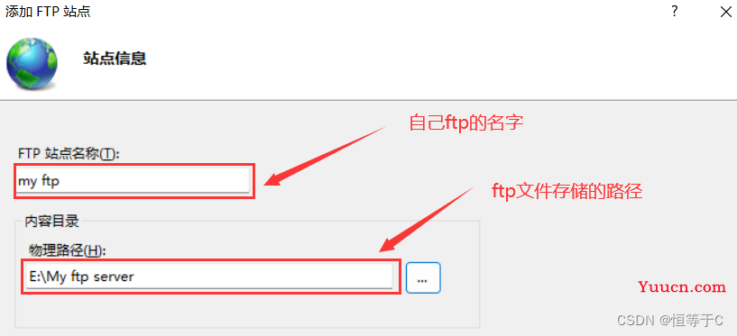 【创建FTP】如何在内网创建属于自己的FTP