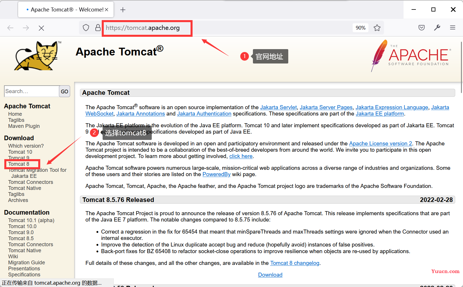 Tomcat服务器部署＋Web项目搭建