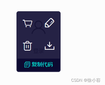 iconfont的N种使用方法