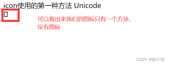 iconfont的N种使用方法